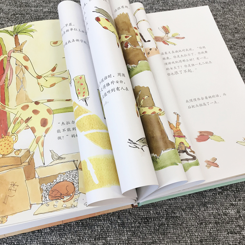 不一样的长颈鹿女孩 [正版]博集天卷 不一样的长颈鹿女孩 从小培养孩子的自信与勇气 伊丽莎白·莉莉 精装儿童绘本 小朋友高清大图