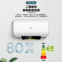 海尔(Haier)电热水器2.2KW速热预约节能家用50升节能洗浴专利防电墙PM1