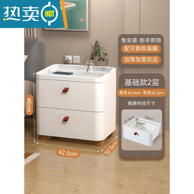 敬平家用抽屉式收纳柜零食玩具置物柜储物柜子多层客厅卧室日式床头柜高清大图