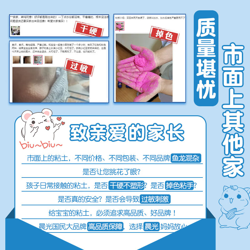 晨光M&G创意环保便签纸简约设计书写体验升级高效办公文具高清大图