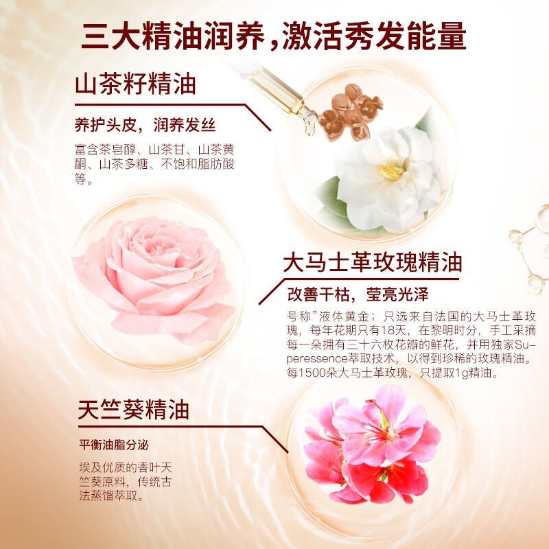 舒蕾洗发水男女士无硅油去屑控油滋养修护洗发露洗头膏官方店旗舰 山茶花莹亮洗发露500ml高清大图