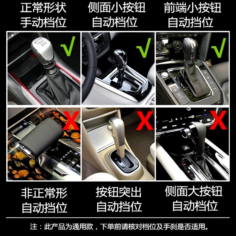 闪电客汽车排挡套型手动自动档位套装档杆套档把套手刹套挂档套 骑士(排挡+手刹)棕色(手自)