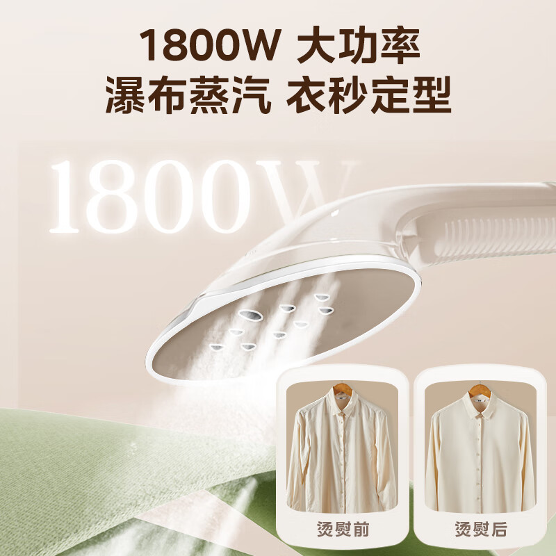 美的(Midea)挂烫机YGJ18DB高清大图