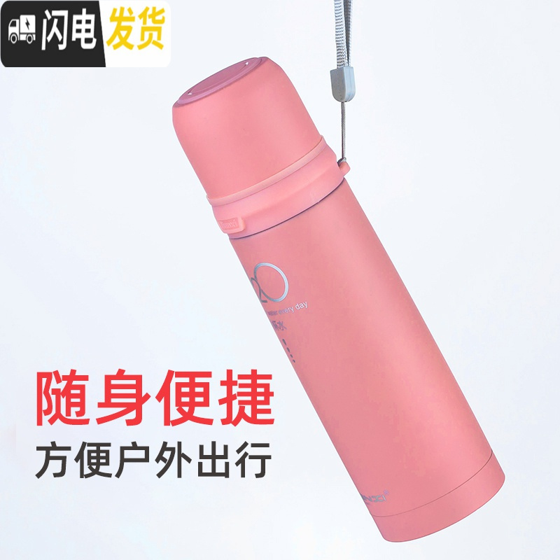 三维工匠保温杯女学生韩版可爱儿童水杯大容量便携不锈钢杯子瓶茶杯男 豪华绿色500