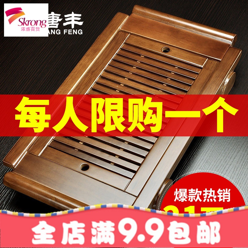 实木茶盘家用功夫茶具茶台茶海茶托简约储水托盘迷你小号茶座