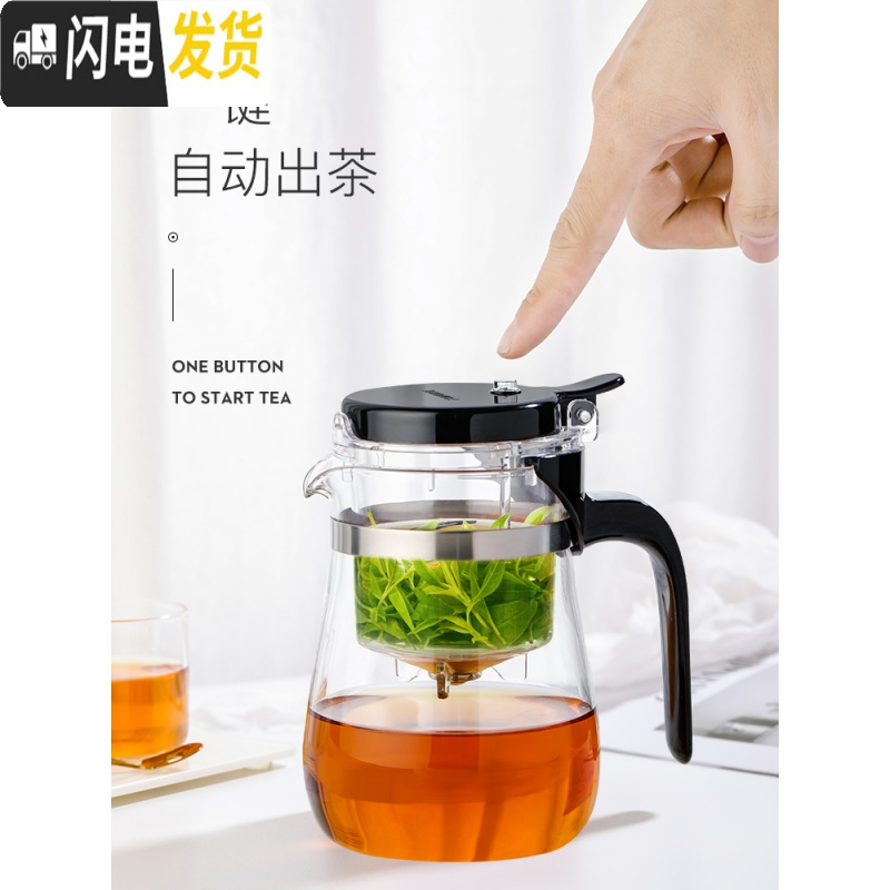 三维工匠飘逸杯泡茶壶茶水分离玲珑杯耐热玻璃过滤家用沏茶壶茶具套 全玻璃内胆700短壶嘴配茶盘+保温座+4杯(送2杯)