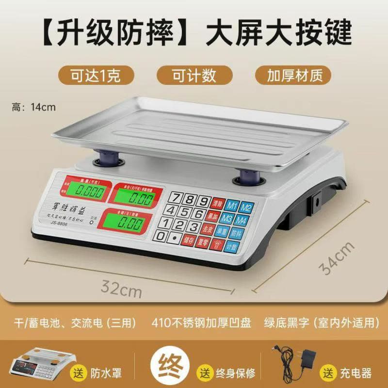 喜来邦(XILAIBANG) 电子秤图片