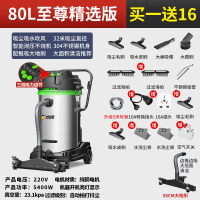 杰诺吸尘器JN-301T工业工厂车间粉尘强力5400W大功率吸尘吸水机 绿色 80升 可吹风 自动抖尘更方便