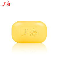 上海硫磺皂 沐浴控油后背洗澡除螨止痒香皂洗手控油香皂 硫磺皂85g*10块装