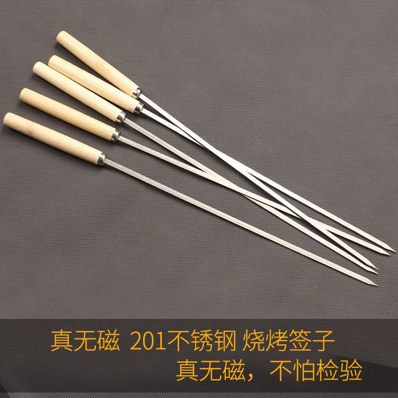 不锈钢烧烤签子木柄烧烤针圆签扁签羊肉串烤肉签子烧烤配件工具