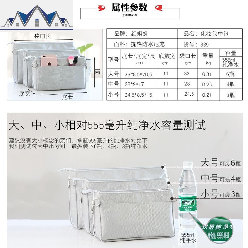 包中包内胆包内包收纳包整理包手提女包内胆拉链方形包内袋多功能 三维工匠高清大图