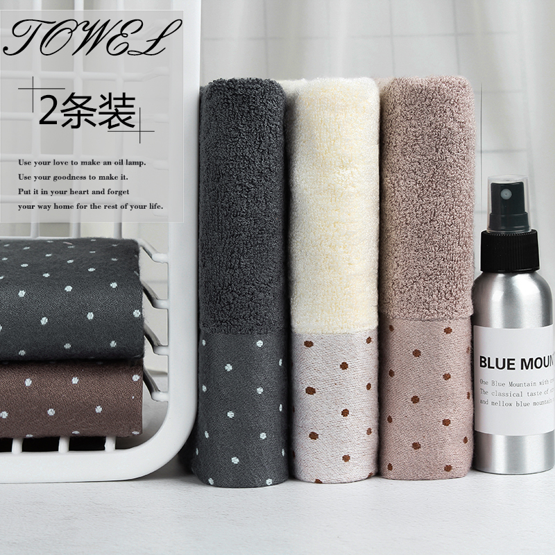 爱飞扬 普通家用毛巾 AFY-31