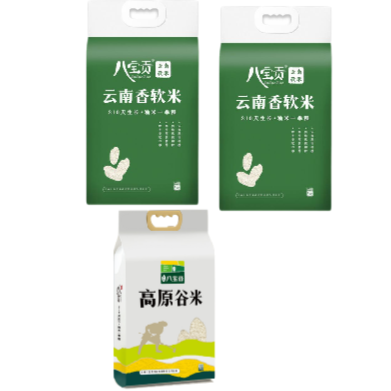 八宝贡米5kg*4+高原八宝香米4kg*1+金菜花油4L*1+滇雪油4L*1+德和礼盒800g*1高清大图