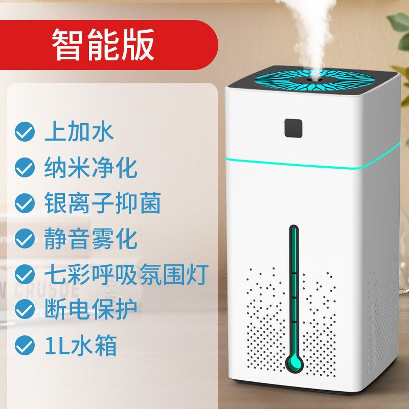 京弗加湿器见描述报价_参数_图片_视频_怎么样_问答-苏宁易购