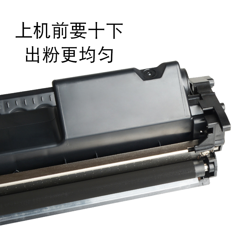 适合惠普m227fdw硒鼓laserjet墨粉盒pro粉墨盒mfpHP晒鼓息鼓227碳粉仓CF230A打印机复印机一体机高清大图