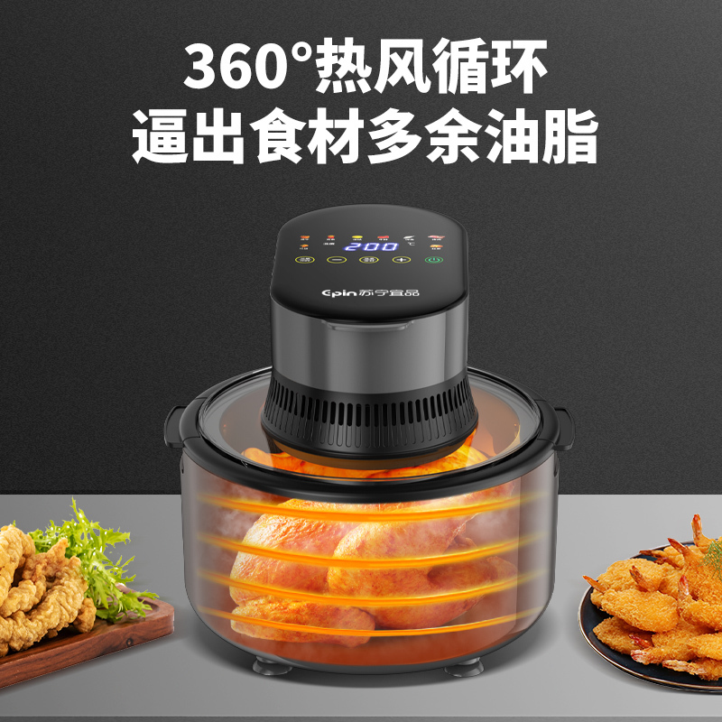 苏宁宜品可视空气炸锅2024新款5.5L大容量智能无油多功能全自动电薯条机-K02D灰色语音电子款