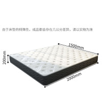 鑫金虎 床垫天丝面料+3E环保棕板+独立弹簧 200*150*20cm