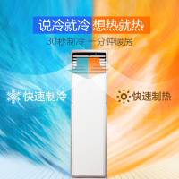 美的（Midea）3匹 变频 商居两用 冷暖 客厅柜机 3级能效 自清洁 智能家用空调KFR-72LW/WPBA3@