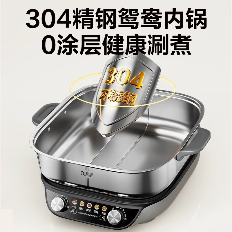 苏泊尔(SUPOR) 0涂层不锈钢鸳鸯电火锅 H70FK290Y 7L(单位:件)高清大图