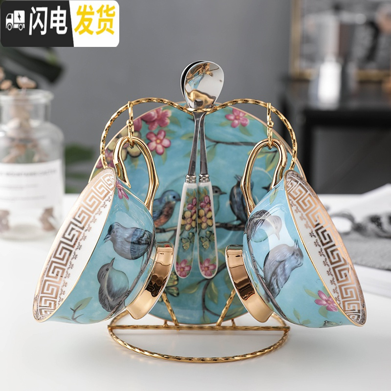 三维工匠金边咖啡杯欧式小杯碟套装带托盘精致红茶杯复古英式茶杯茶具 蓝鸟两杯碟送杯架咖啡器具