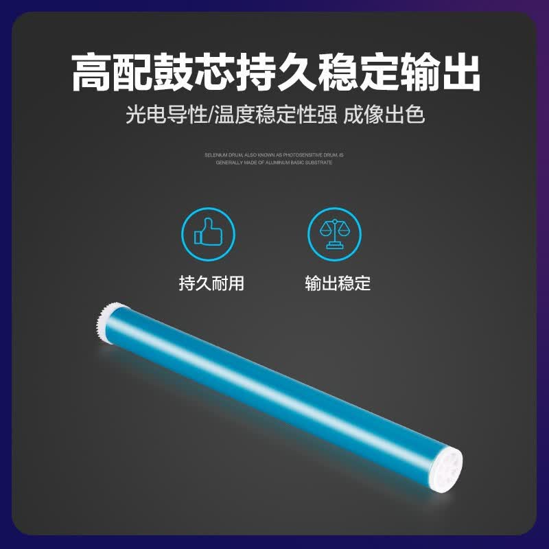 彩格CHGC高容量硒鼓兼容HP激光打印机黑白打印清晰耐用环保设计稳定输出高清大图