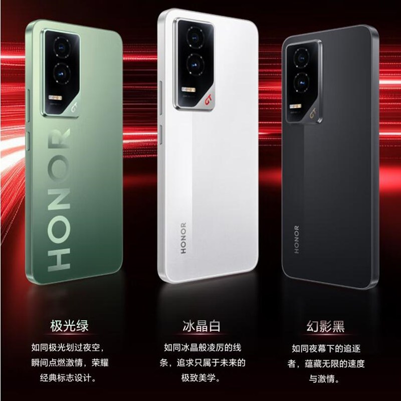[全新]荣耀GT 幻影黑 16GB+512GB 第三代骁龙8芯 电竞屏 5G AI 新款 游戏手机