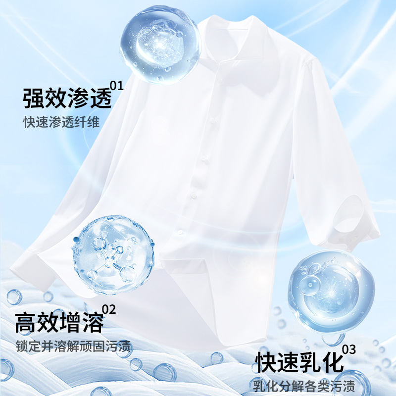 novayoungN1035衣领净500ml高清大图