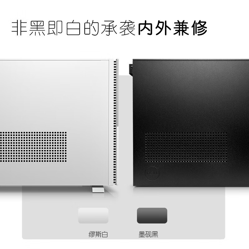 戴尔(Dell)XPS8950 台式机电脑主机 高性能设计师电脑 游戏台式机(12代i9-12900K 64G 1TB SSD+2T机械 RTX4070-12G独显 )黑 定制高清大图
