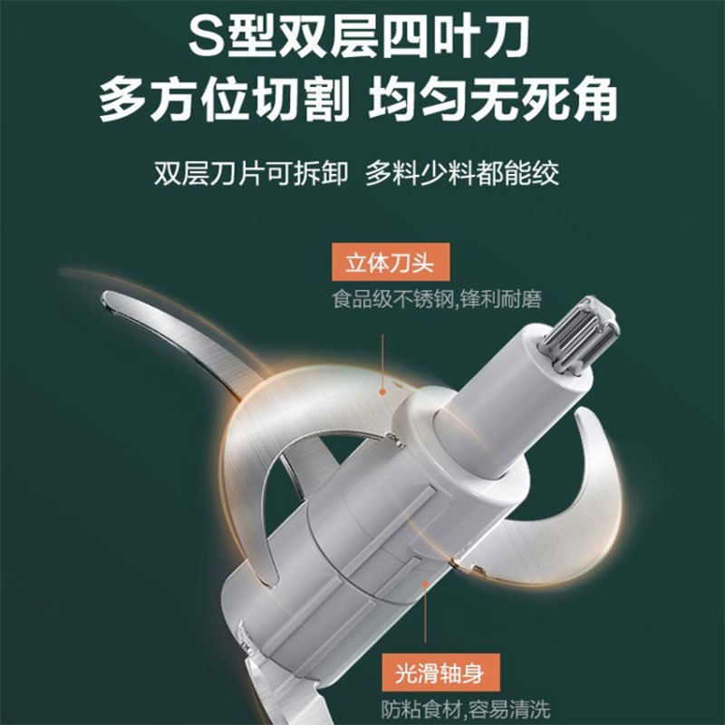 苏泊尔(SUPOR)绞肉机 家用电动多功能料理机绞馅机碎肉打肉机切菜辅食搅拌机复古松木绿 JR25-300