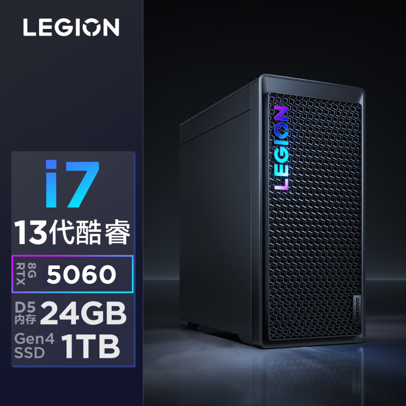 联想(Lenovo)拯救者刃7000K 游戏台式电脑整机 i7-13650HX RTX5060 24G内存 1T固态 Win11 23.8英寸 显示器高清大图