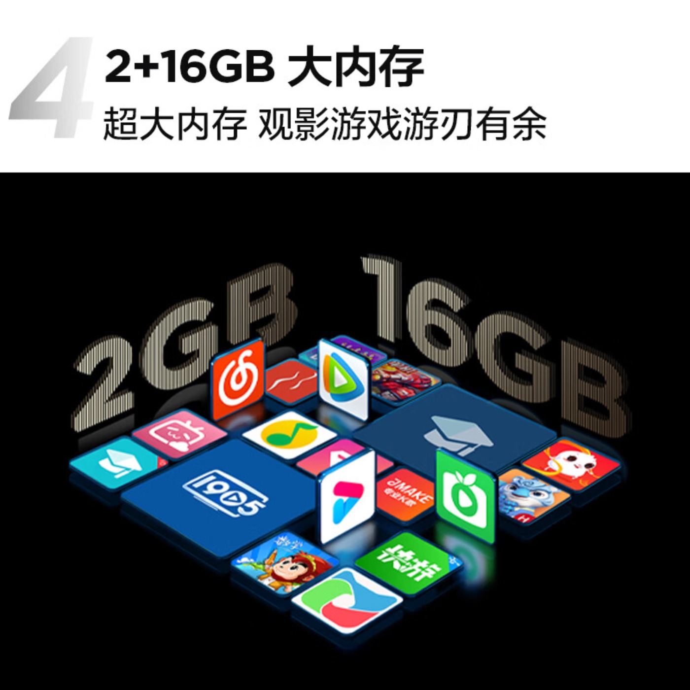 乐华(ROWA)2+16G HDR 4K防蓝光远场语音 双频双通道 WIFI液晶网络智能电视 75U33-J高清大图