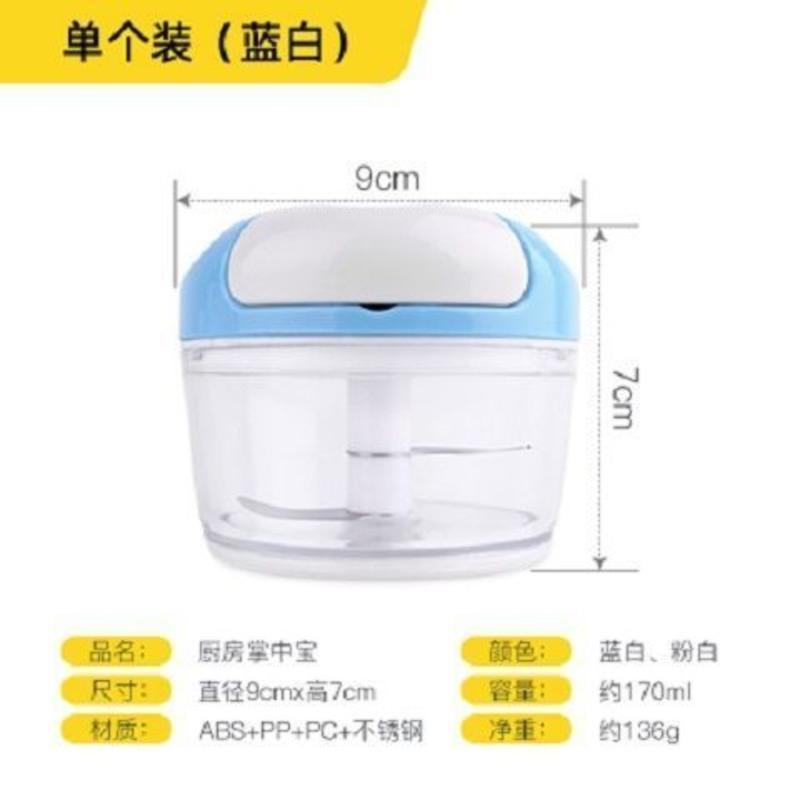 [磁吸刀头]迷你捣蒜器蒜泥神器捣碎蒜蓉打泥姜搅拉蒜机手动家用 新一代[蓝色] 单个打蒜器