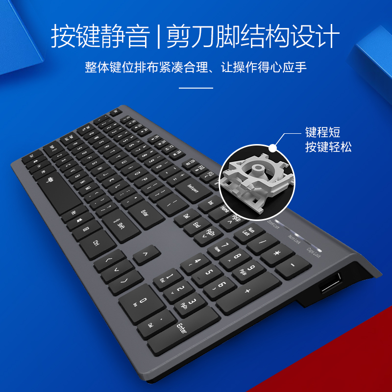 爱国者 105键静音键盘 自带USB2.0双拓展接口 剪刀脚结构 即插即用有线键盘 V700