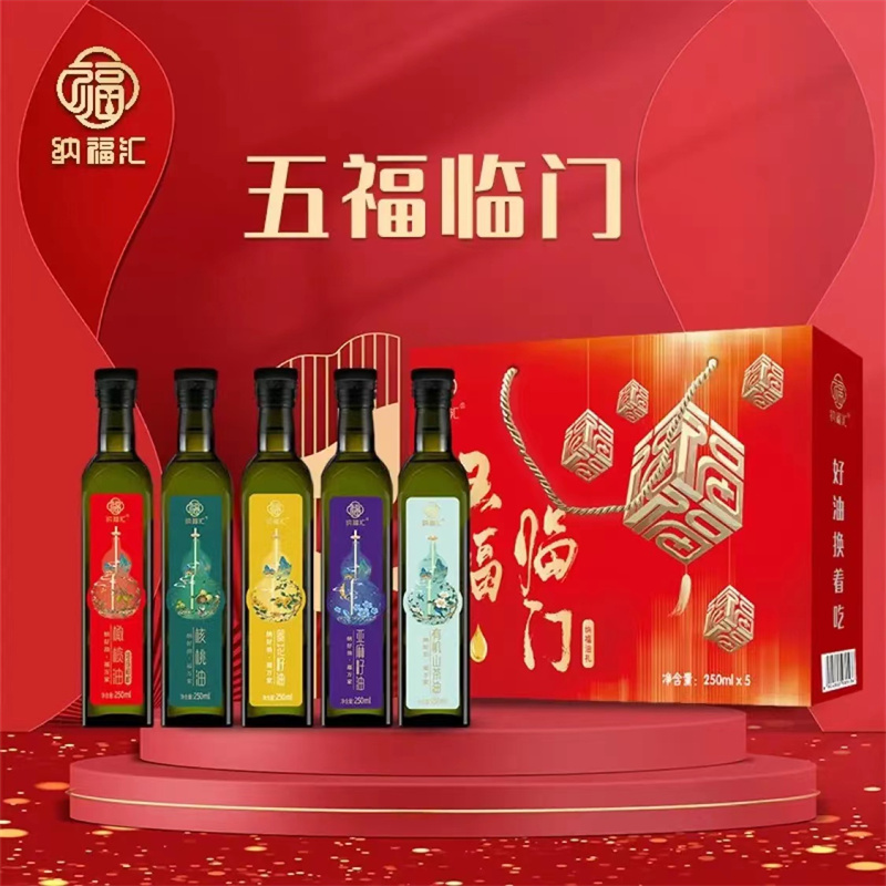 纳福汇食用油礼盒组合装 250ml*5高清大图