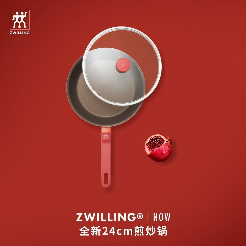 双立人(ZWILLING)Now系列24cm超高多用深煎锅不粘家用中式炒菜锅高清大图