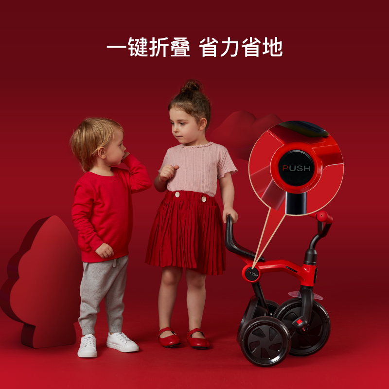 德国QPlay儿童三轮车1-6岁脚踏车小孩子骑行童车轻便折叠溜娃神器