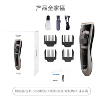 超人(SID)理发器RC531陶瓷刀头专业电动电推剪电动成人电推子儿童剃发器自己剪神器