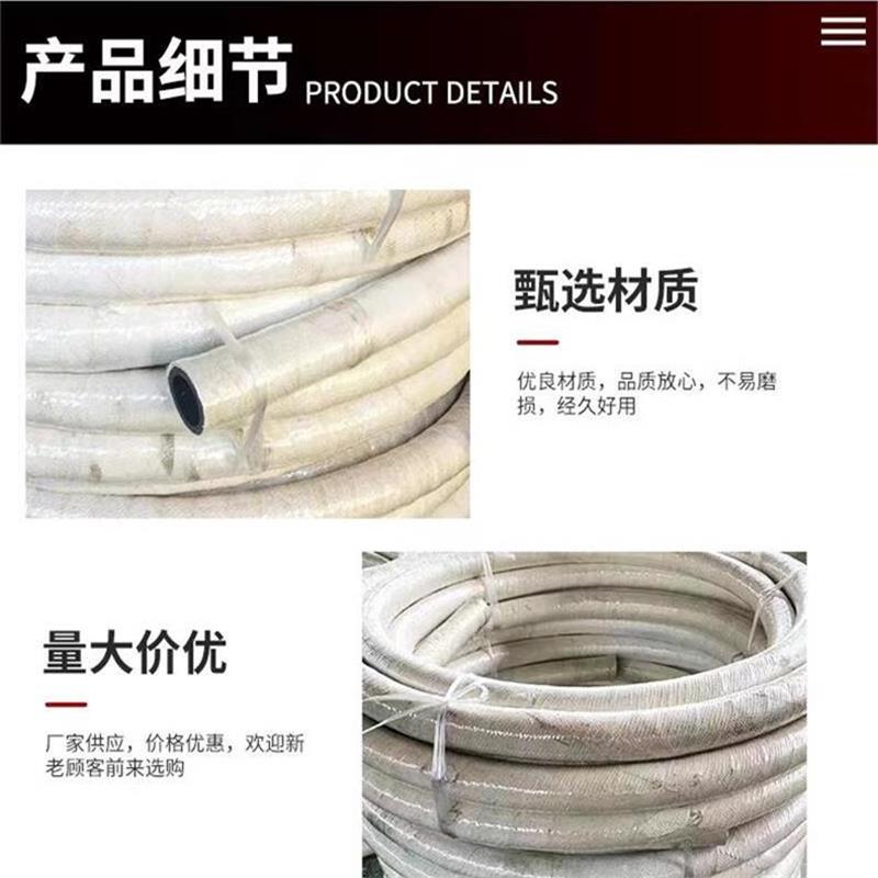 盛京联硕高压石棉阻燃橡胶管 内径51mm 20米 卷高清大图