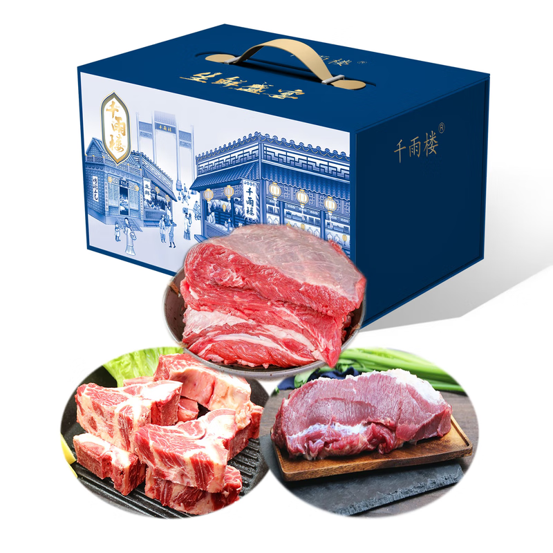 千雨楼 牛肉礼盒298型1500g-牛脖骨块牛腩牛胸肉大礼包