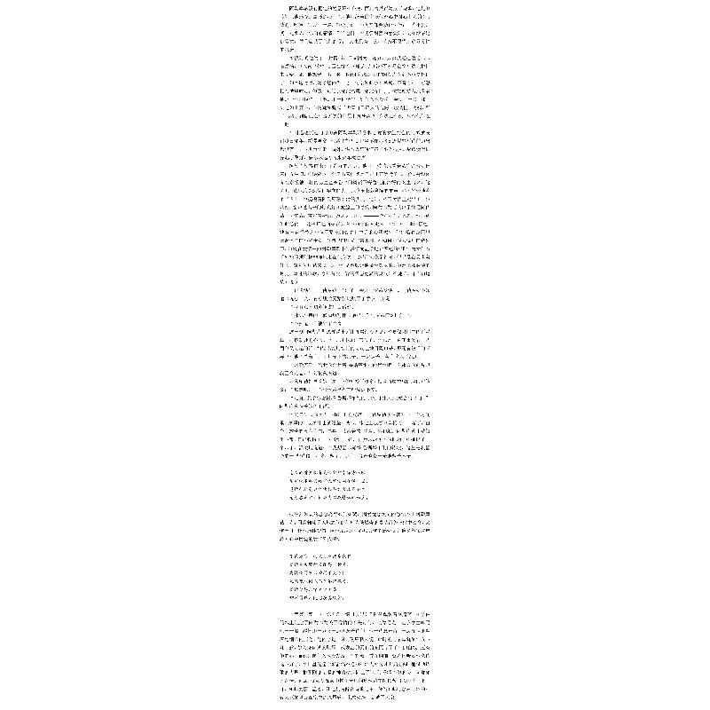 正版新书]吉尔吉斯斯坦之光——印在索姆币上的诗人奥斯莫诺夫传高清大图