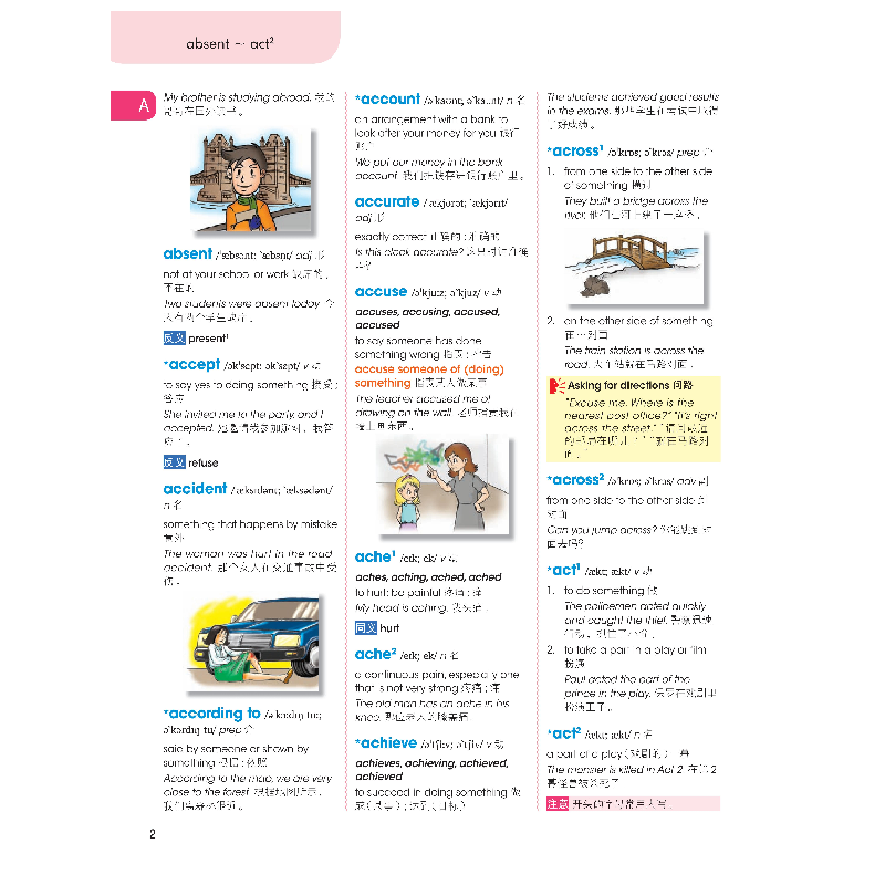 醉染图书Longman Illustrated Children’s English-Chinese Di高清大图