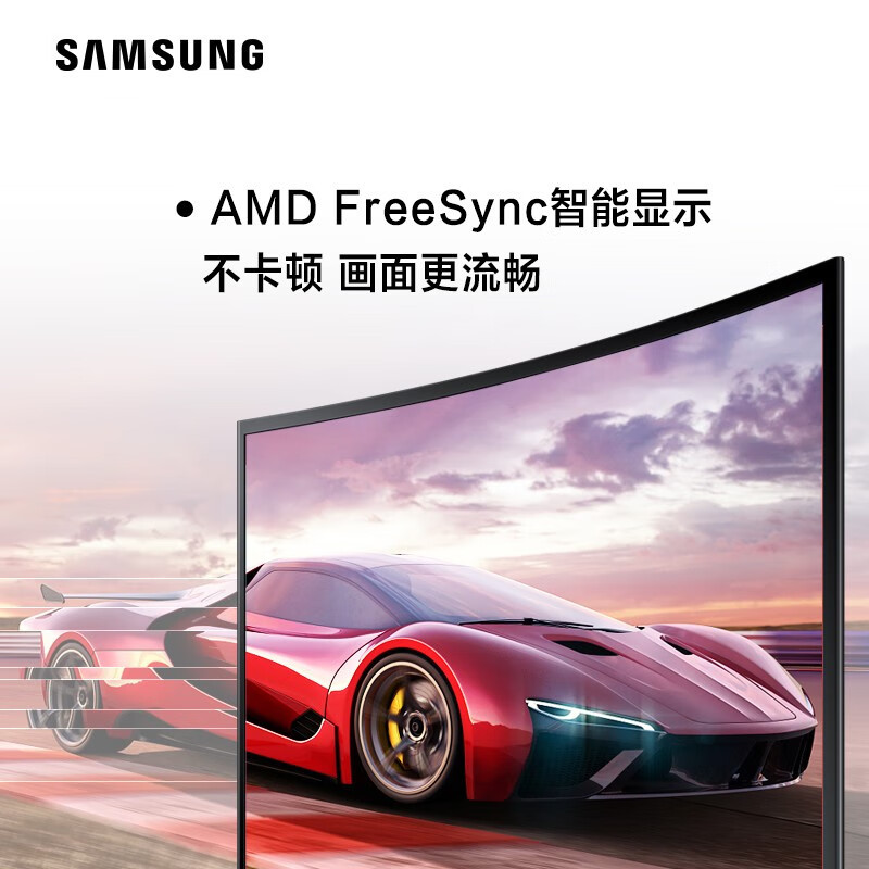 三星(SAMSUNG) 高清低蓝光不闪屏 HDMI接口游戏家用办公电脑曲面屏显示器 窄边框 可壁挂 [27英寸黑色]S27C362EAC
