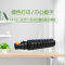 艾洁 东芝T-3520C墨粉盒加黑版 适用350;450;352;452;353打印机粉盒