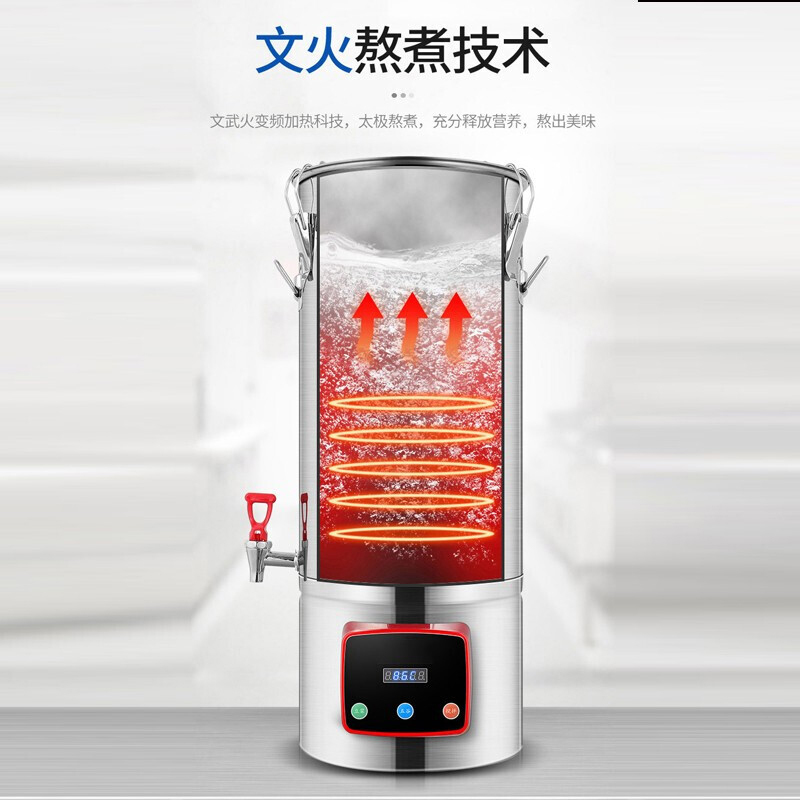 乐创 lecon 商用现磨不锈钢豆浆机 40L加热磨浆机 LC-J-DJ40