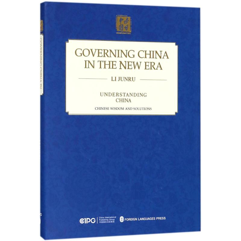 [M]治理什么样的国家,怎样治理国家?-9787119114781高清大图