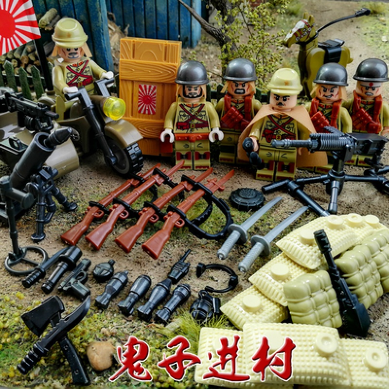 兼容乐高军事人仔武器二战英军 德军积木公仔拼装儿童男孩子玩具 激战太平洋高清大图