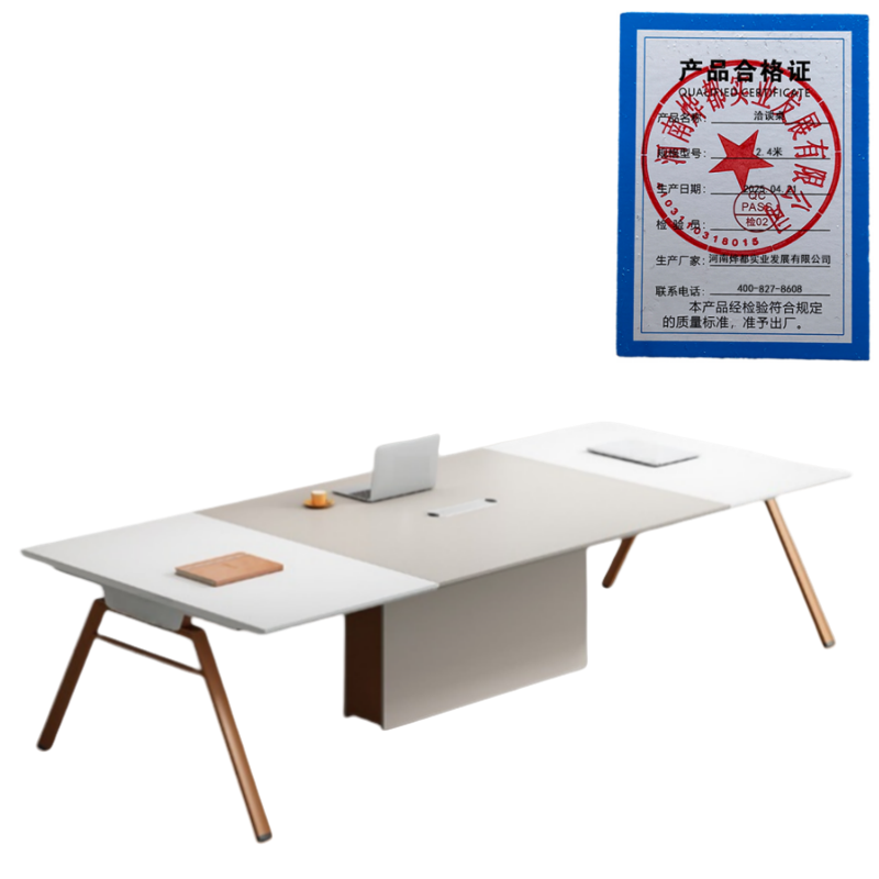 蕃蒂洽谈桌2.4米张高清大图