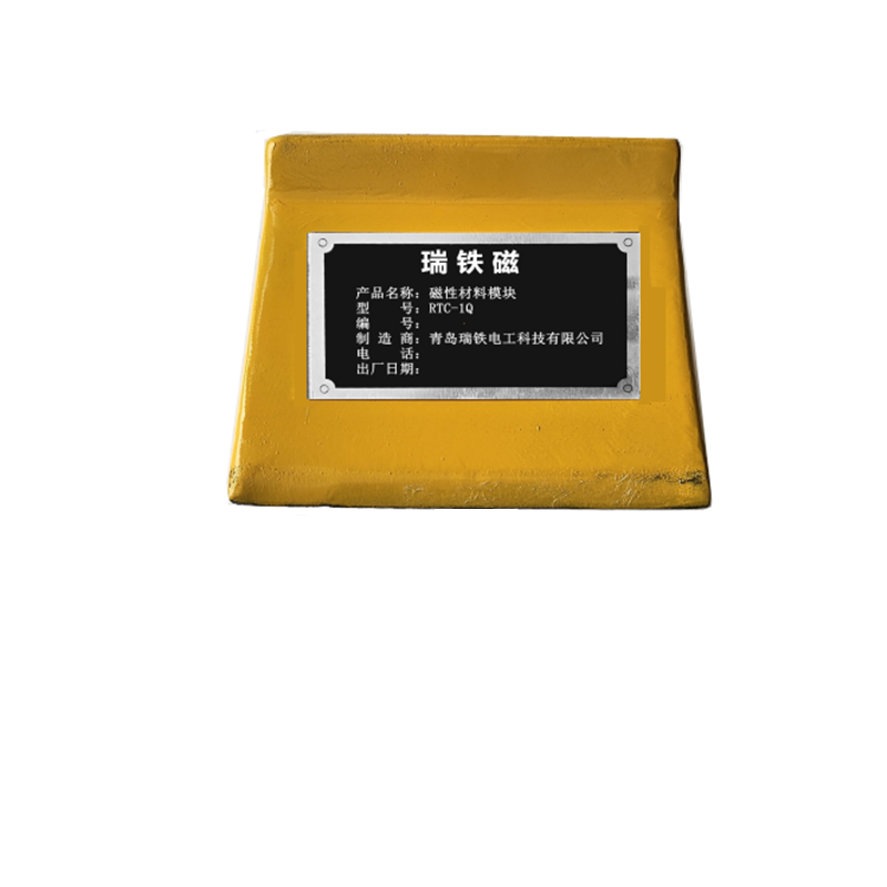瑞铁磁 磁性材料模块 RTC-1Q 套高清大图