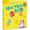 醉染图书谁动了我的奶酪? 绘本版9787521721256