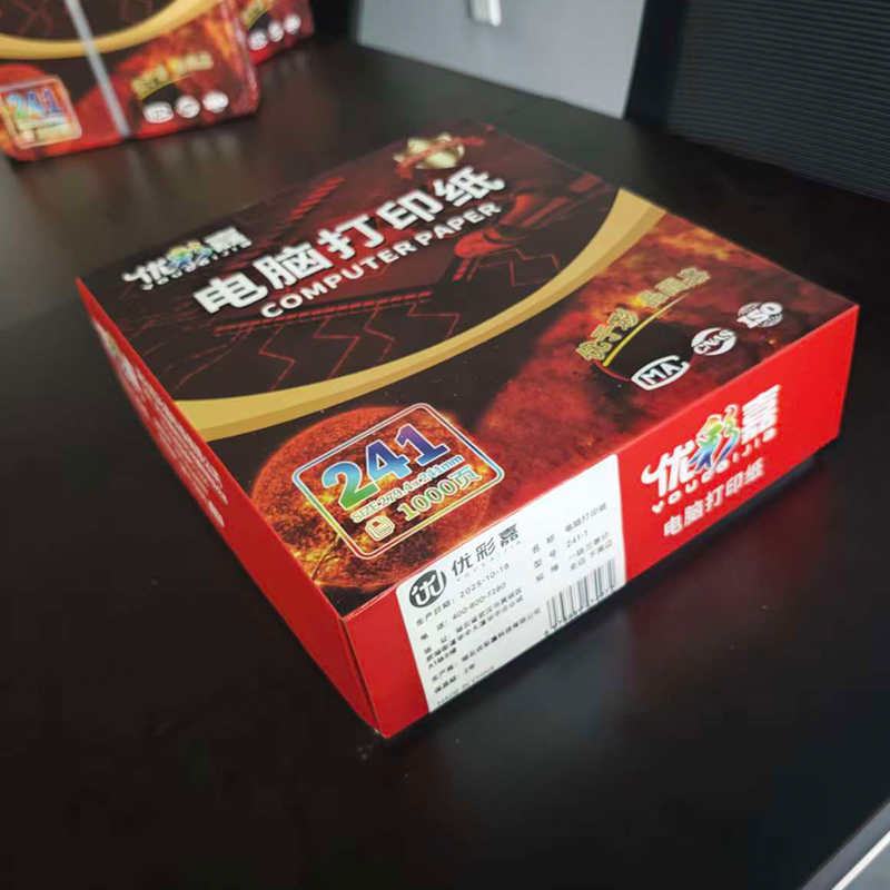 优彩嘉 电脑打印纸 一联三等分 全白 不撕边 241-1 包高清大图